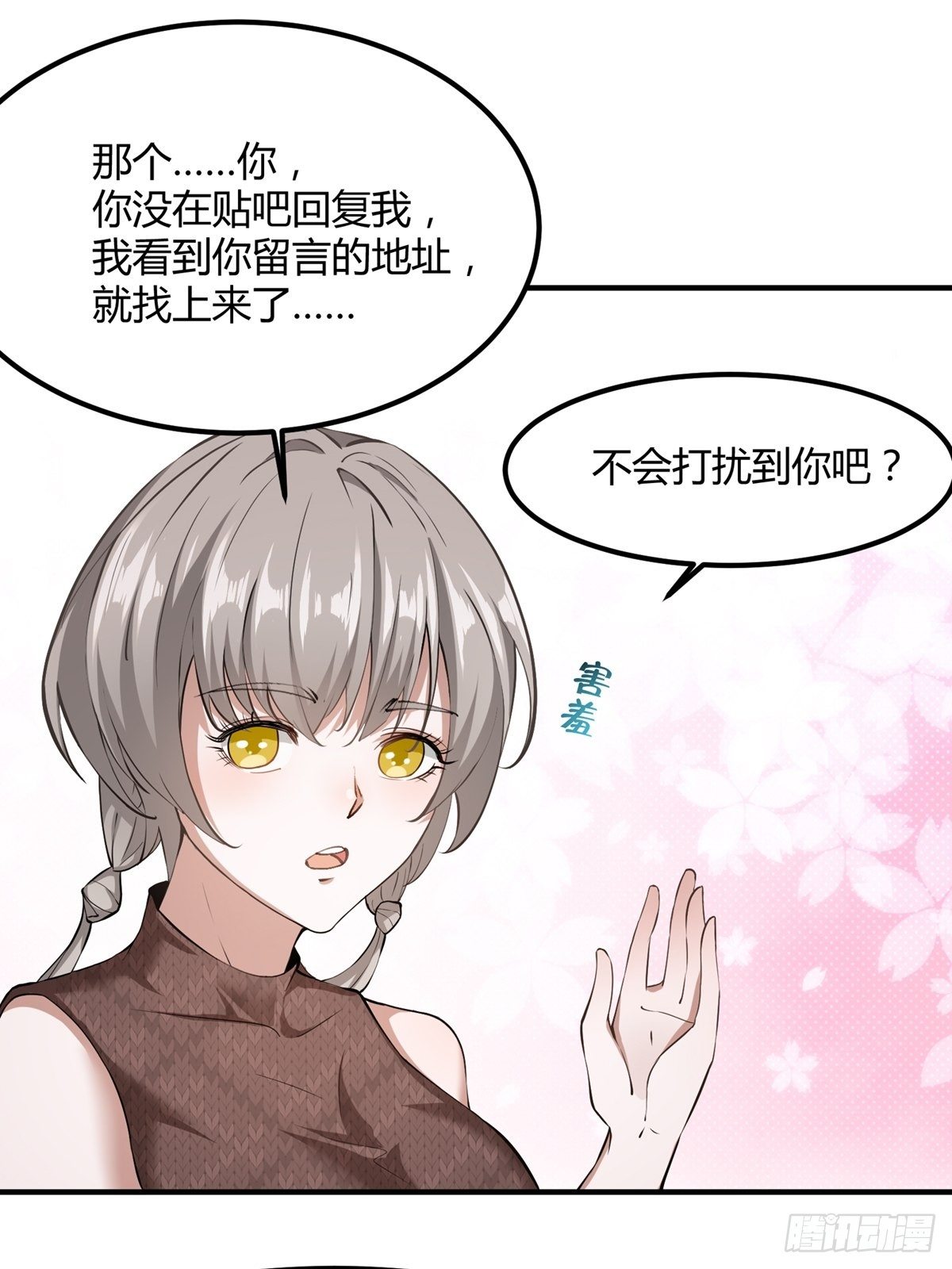 第4话36