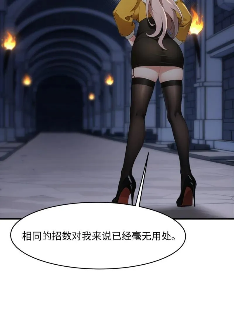 259 第250话31