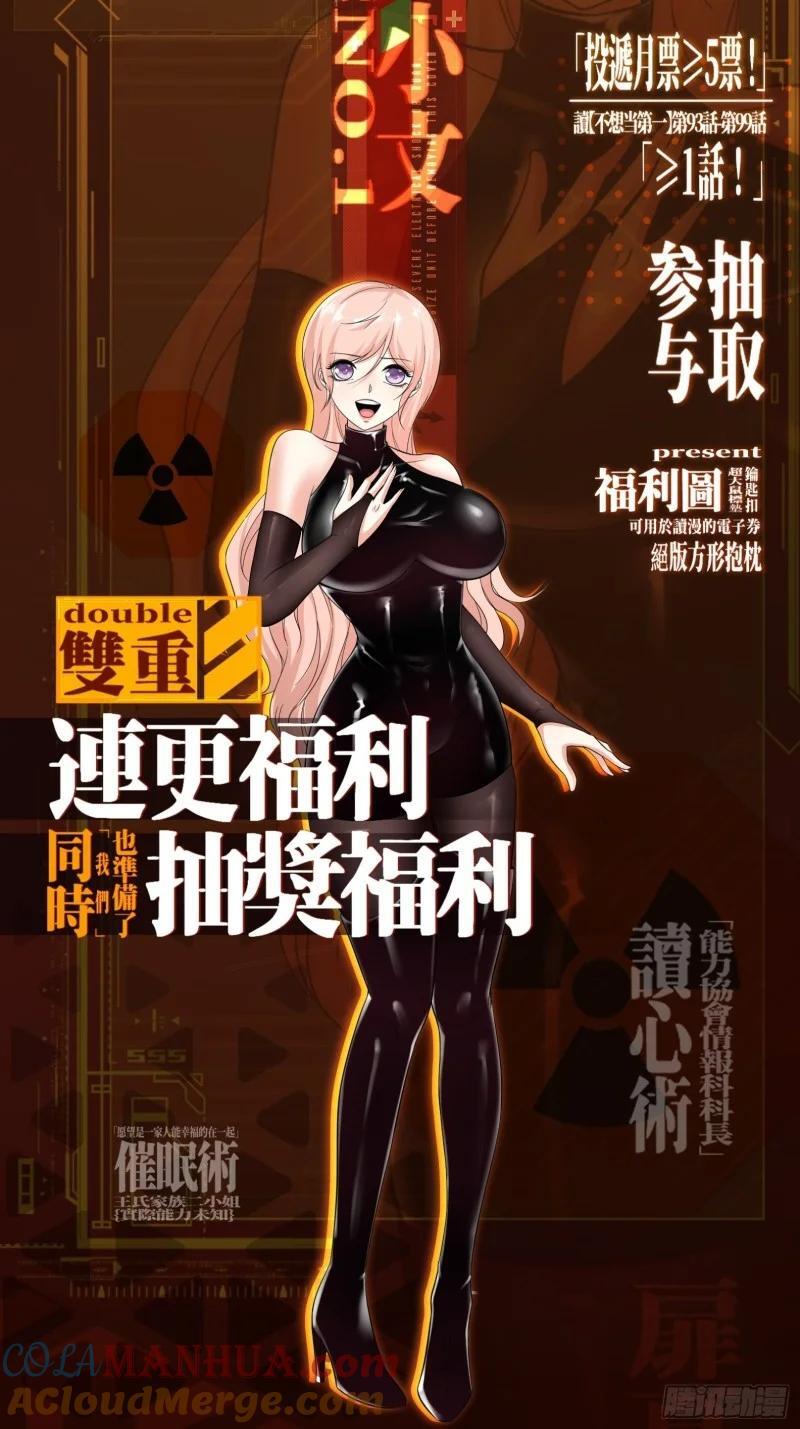 56 注意：付费公告1