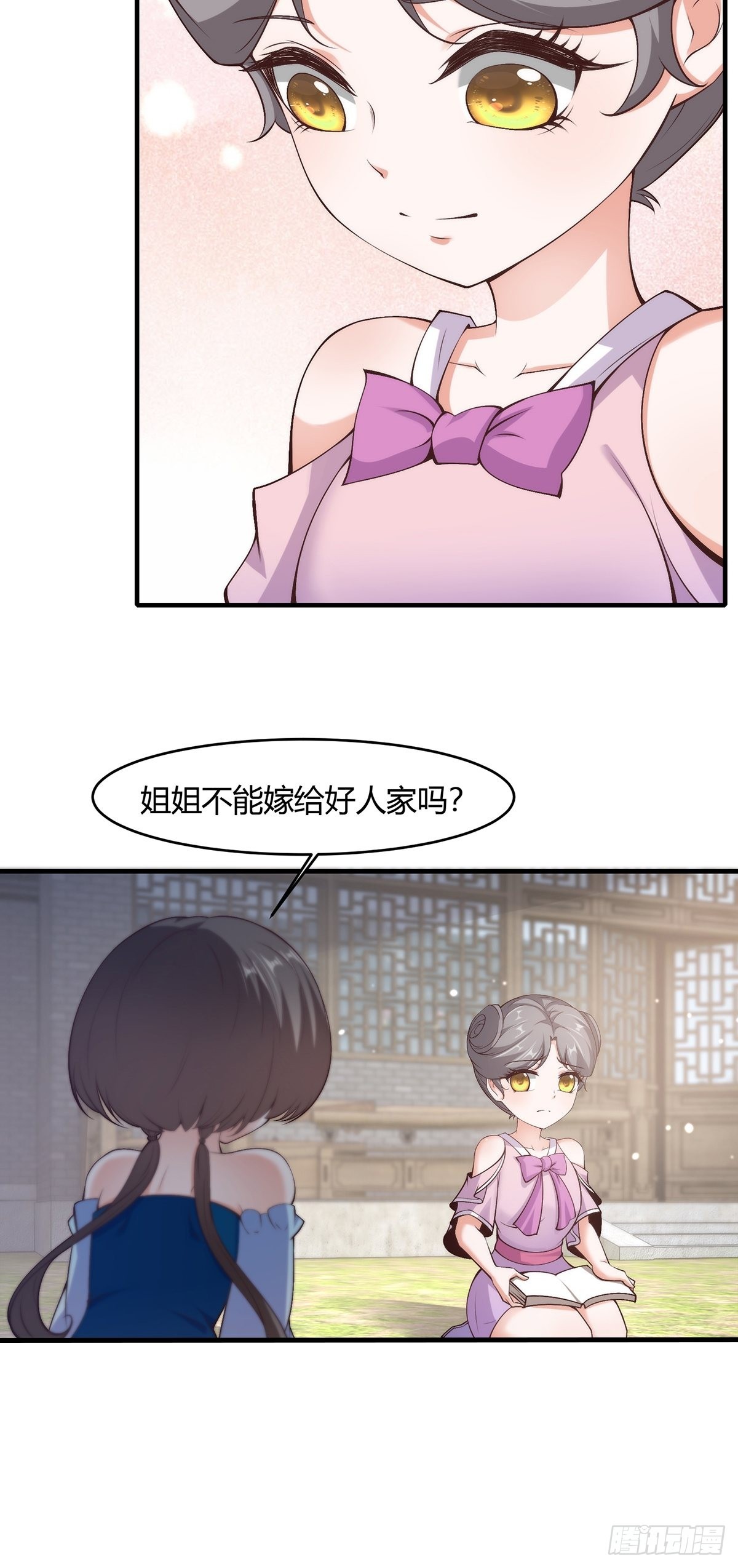 第62话29