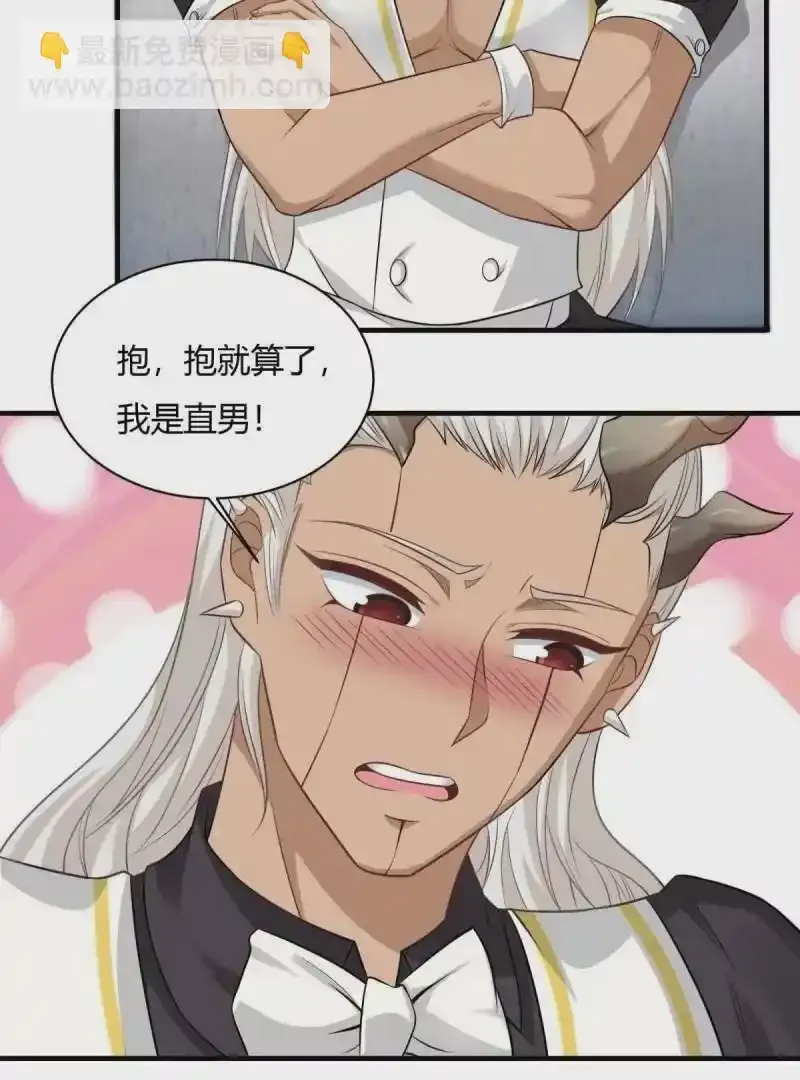 第180话71