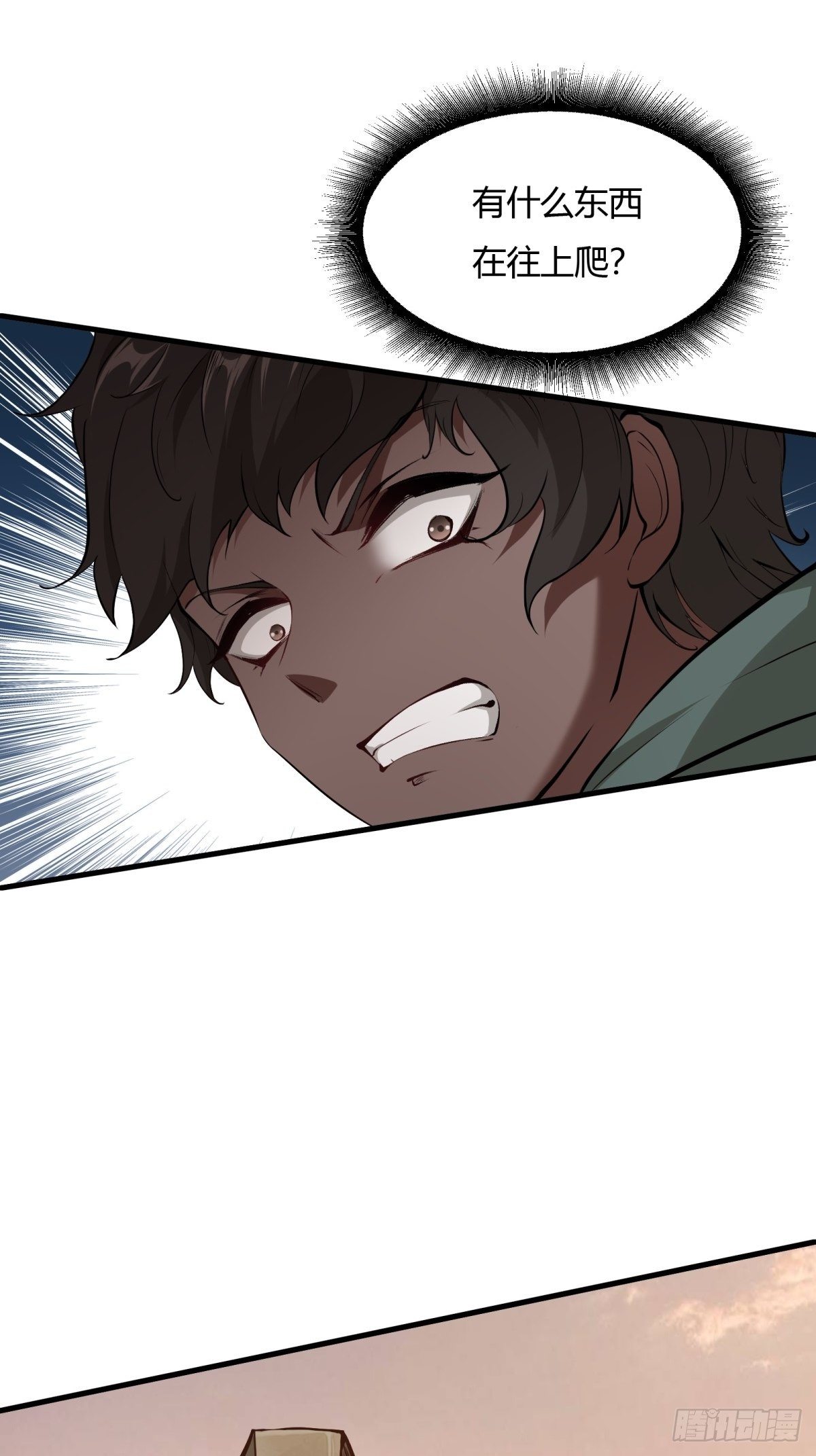 第29话40
