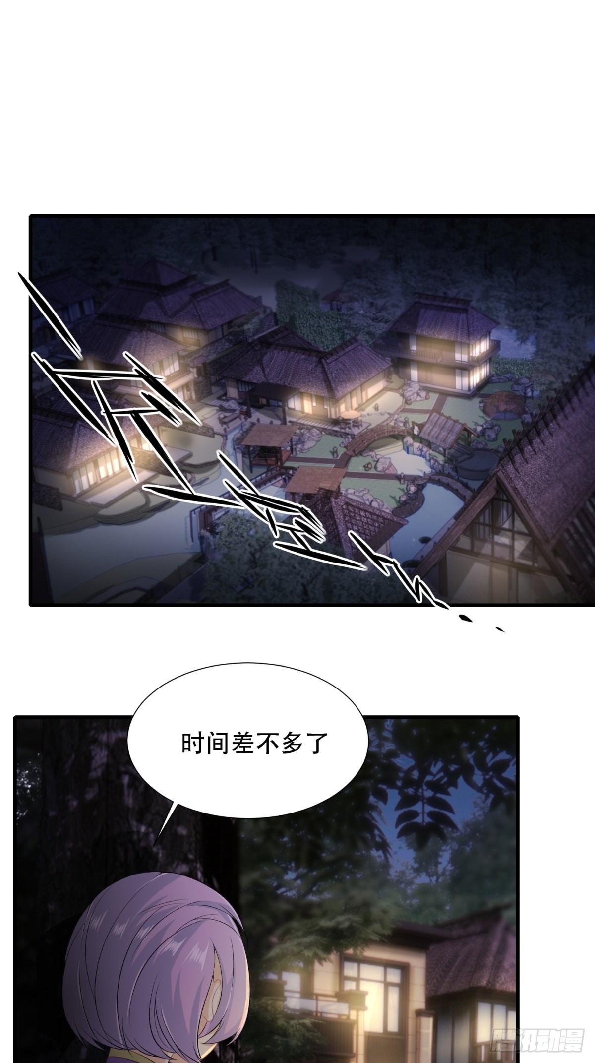第99话2
