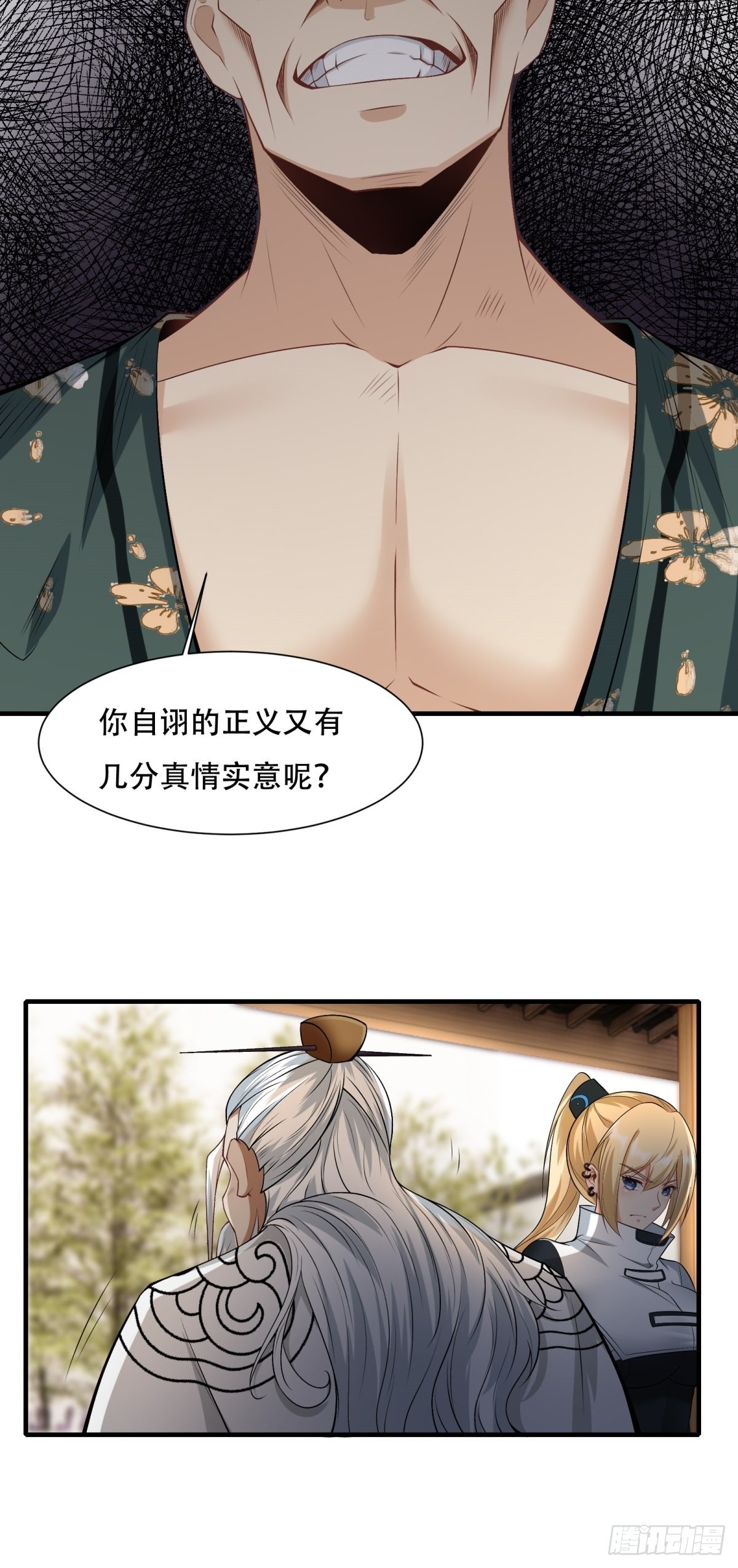 第103话38