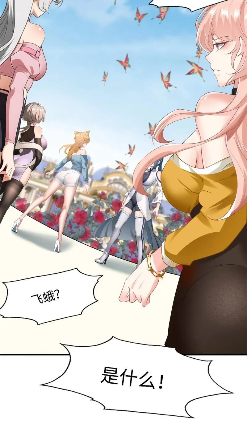 248 第239话23