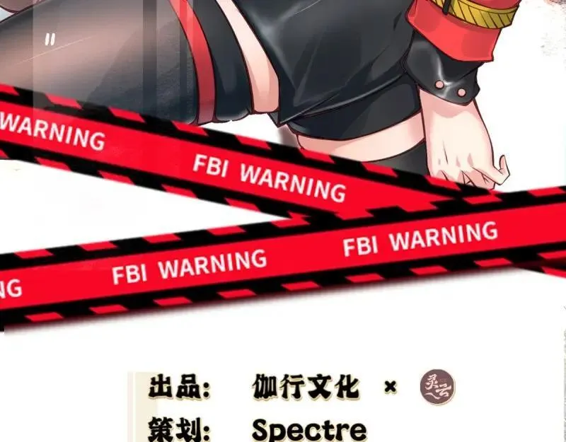 207 第198话4