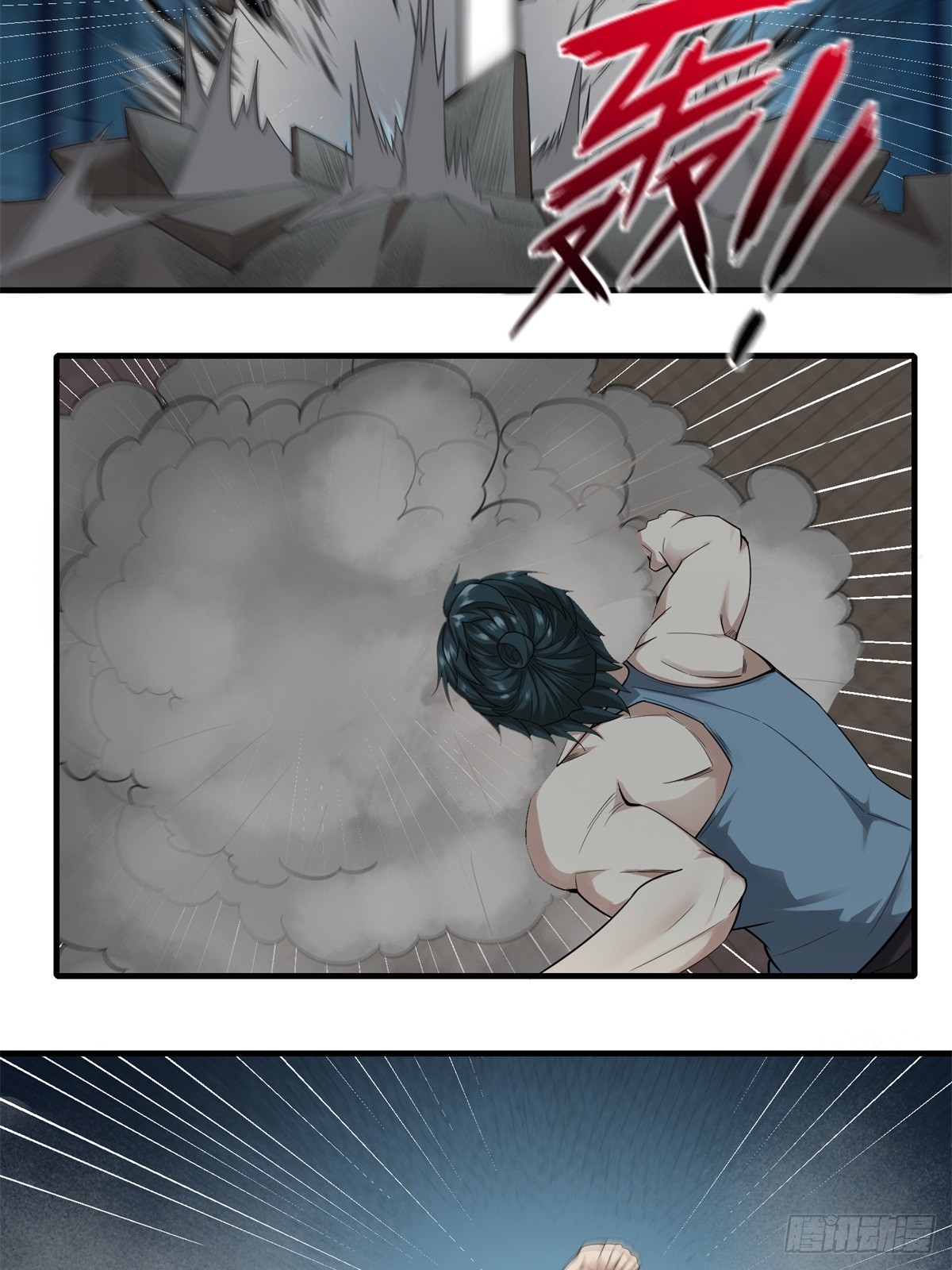 第125话45