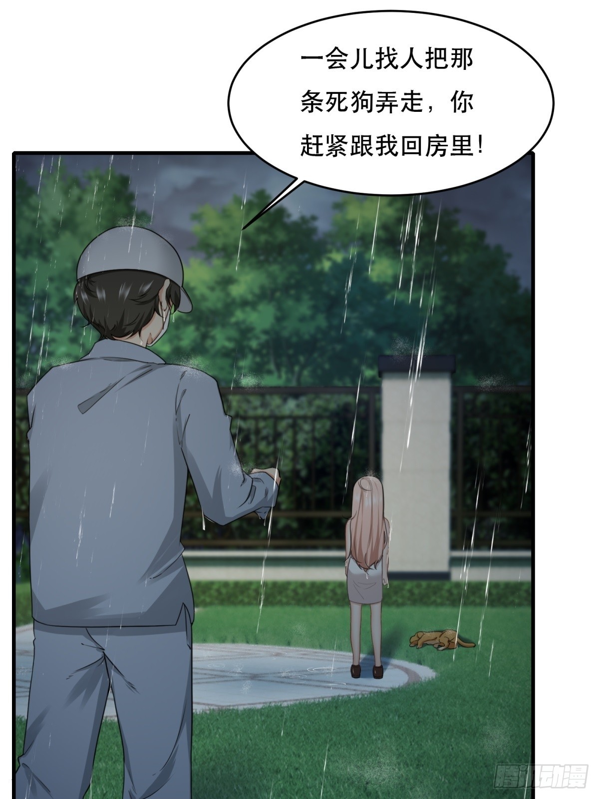 第121话20