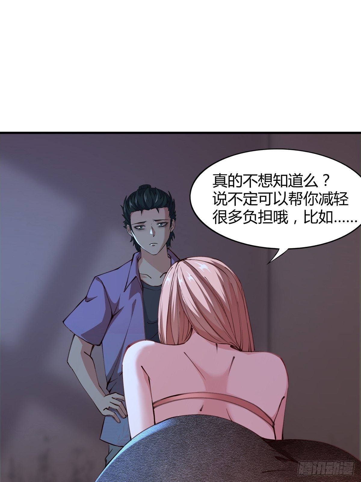 第4话5