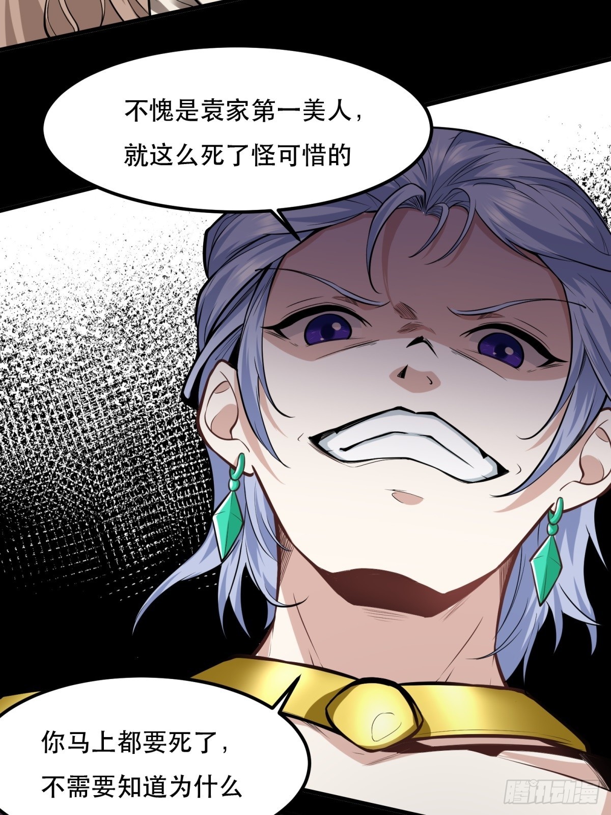 第121话58