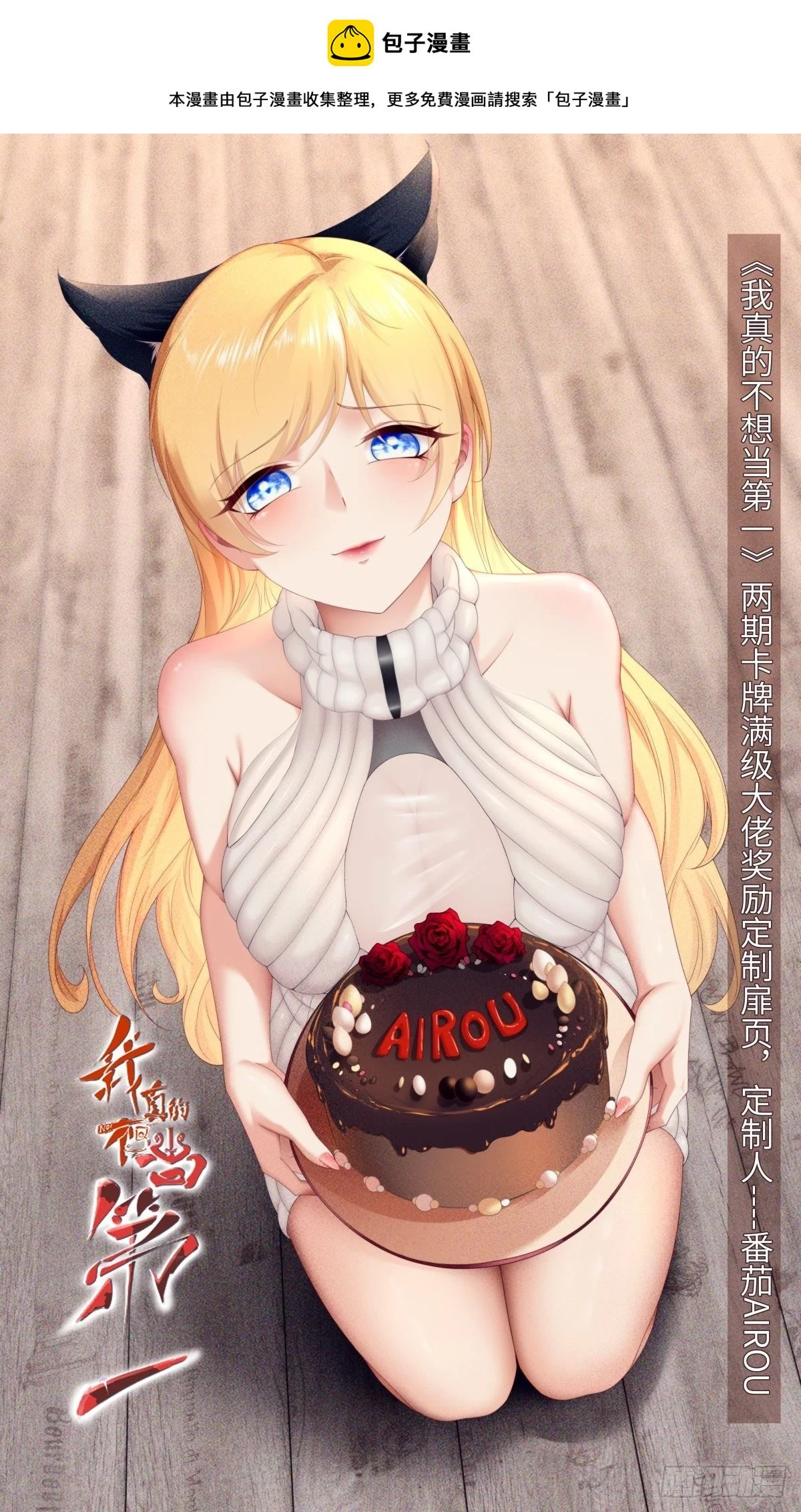 第133话0