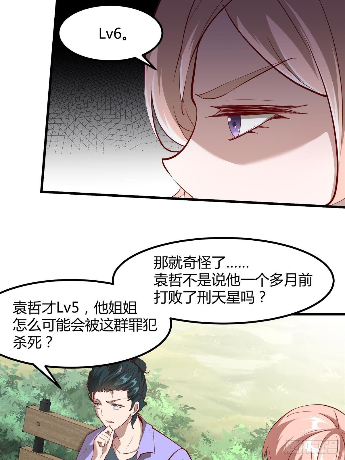 第46话22