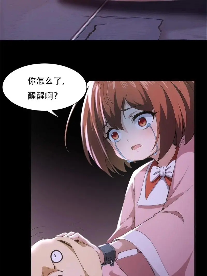 228 第219话35