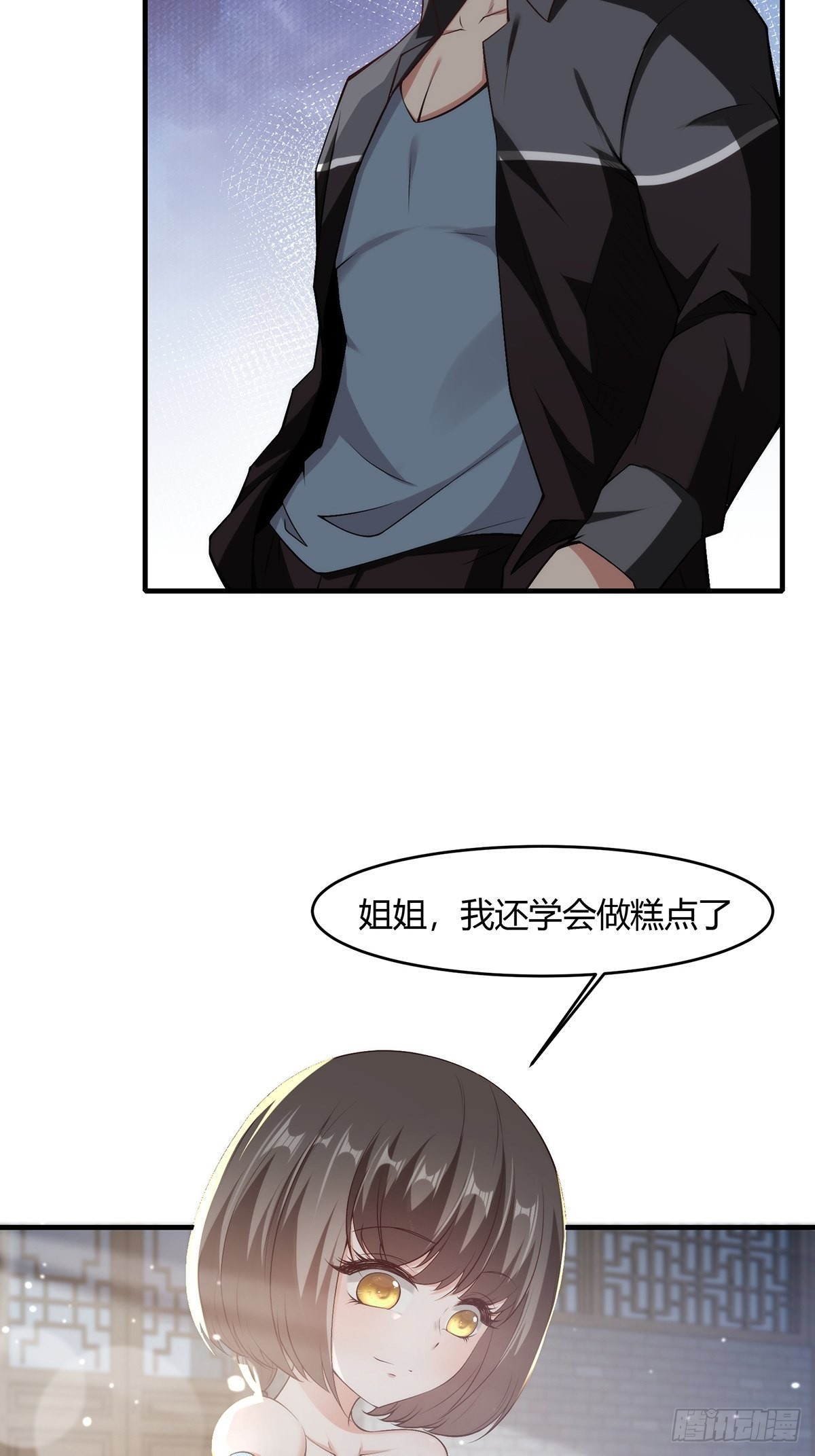 第62话26