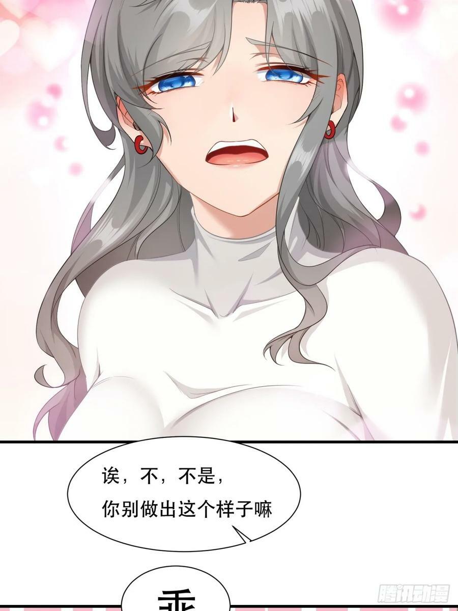 第142话21