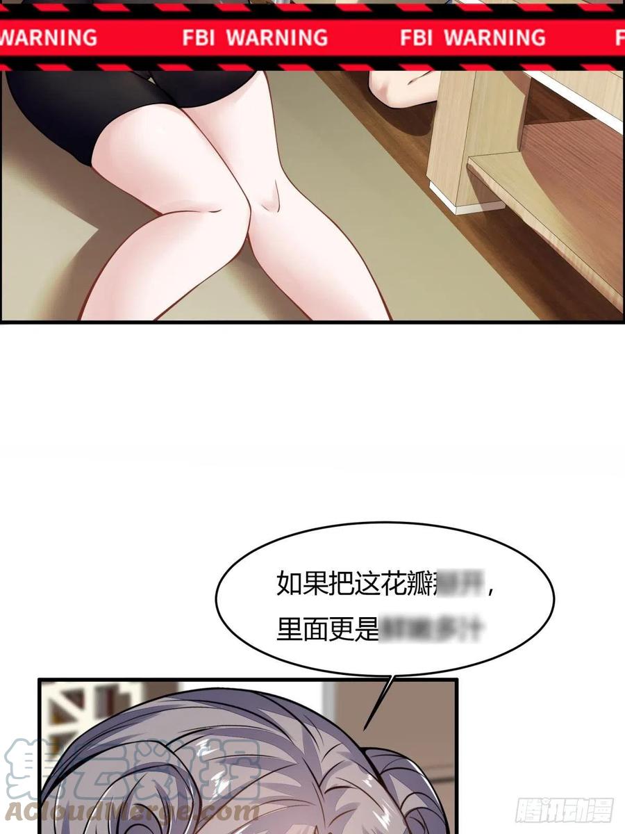 第42话6