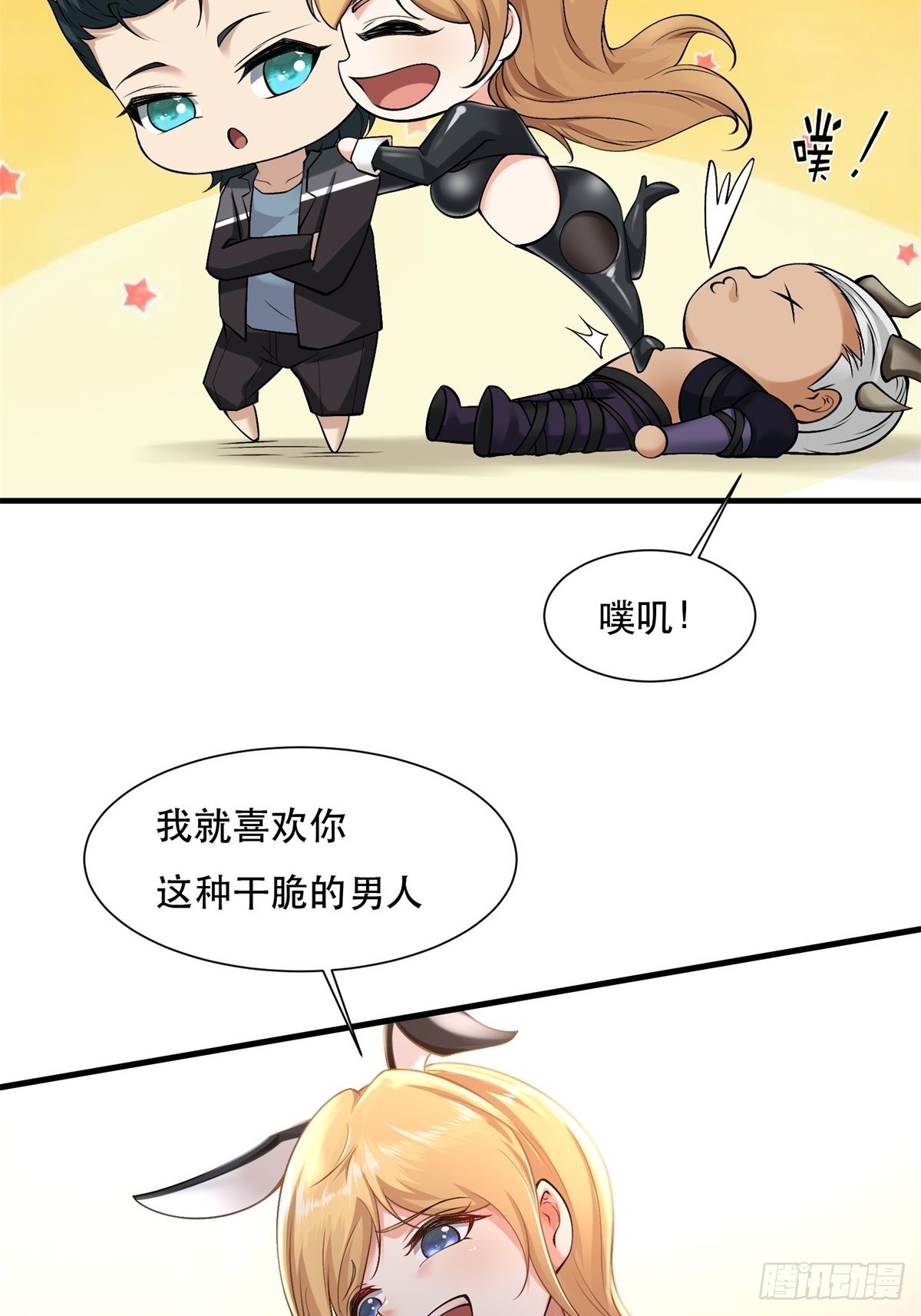 第76话26