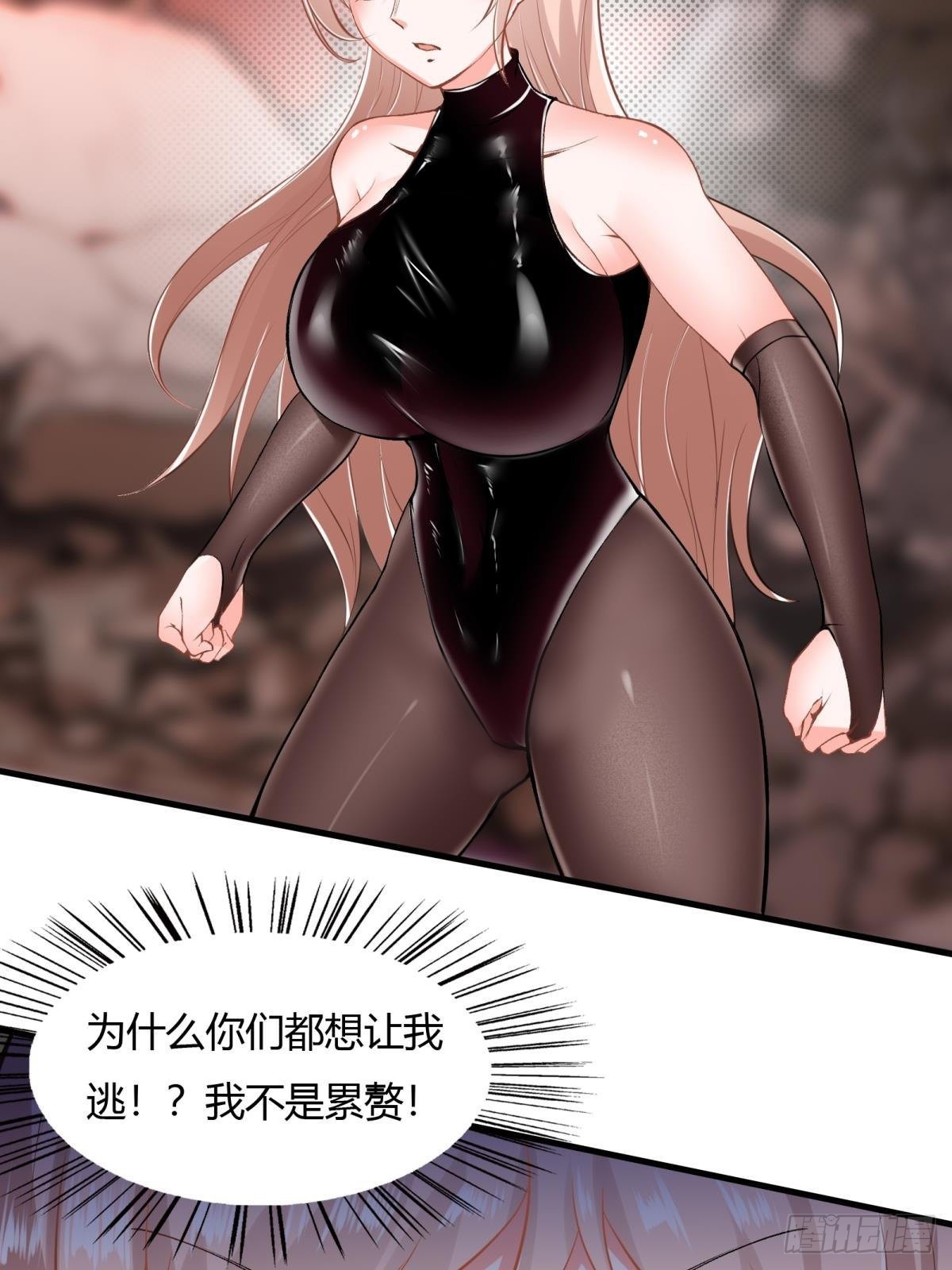 第55话48