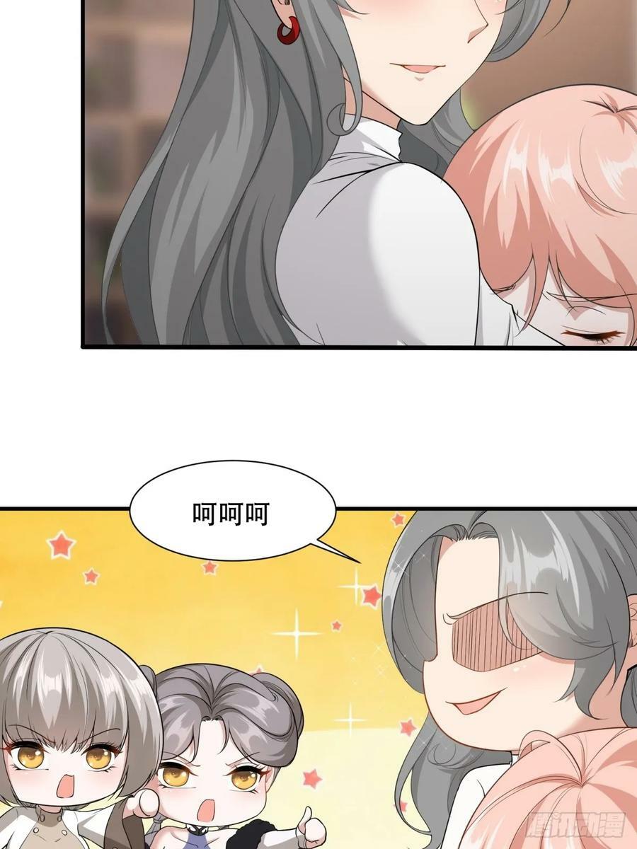 第142话23