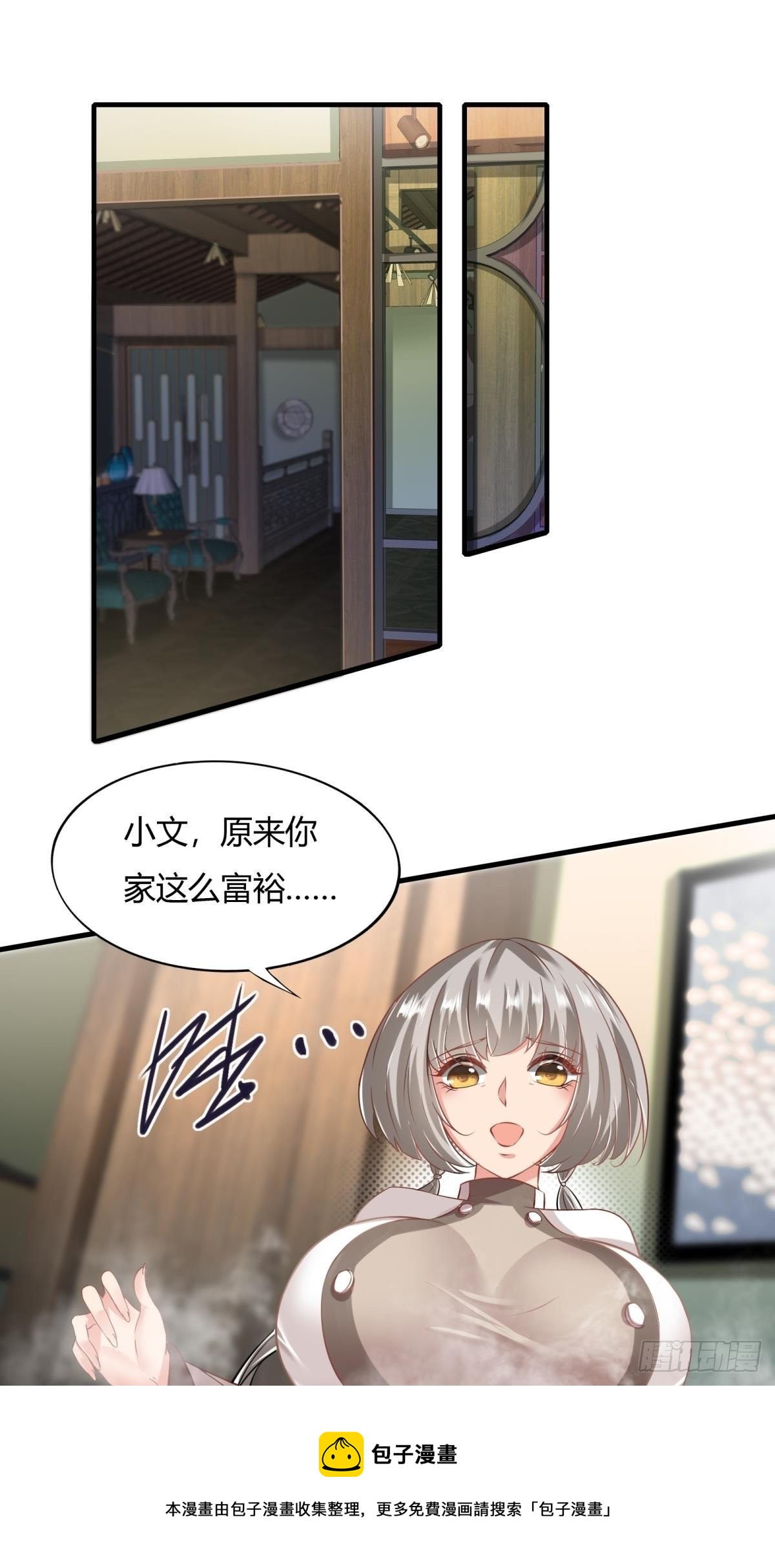 第51话10