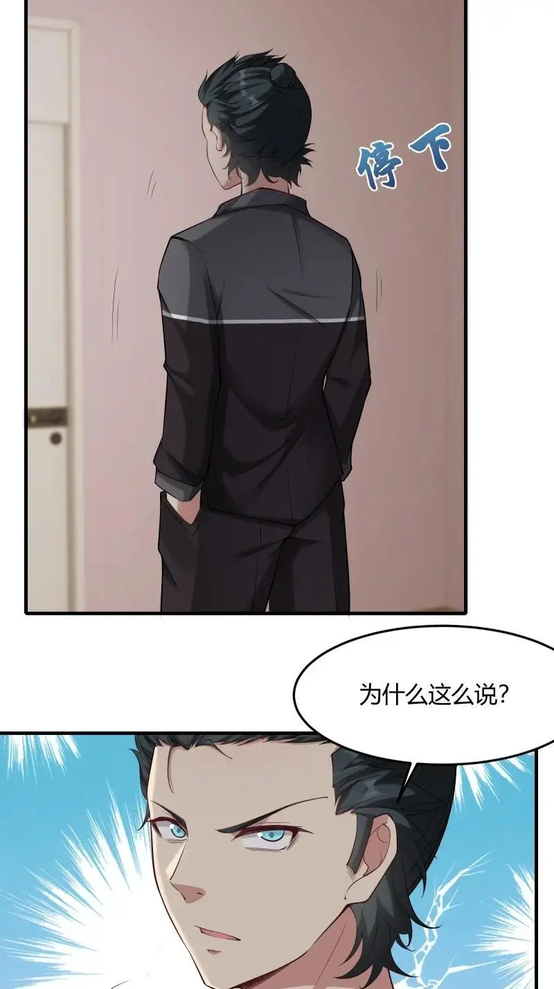 213 第204话27