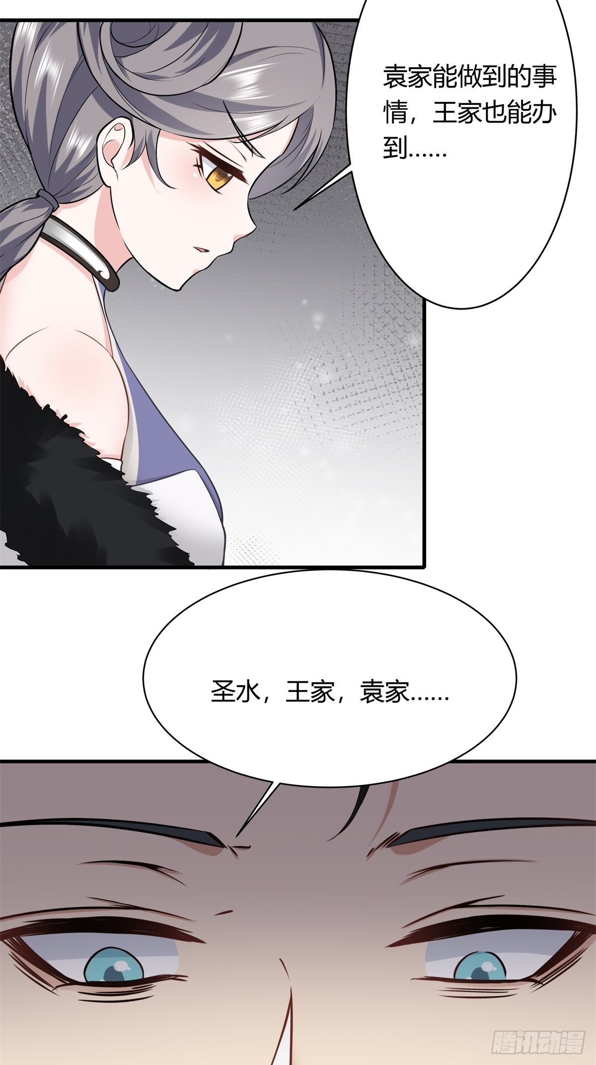 第105话40