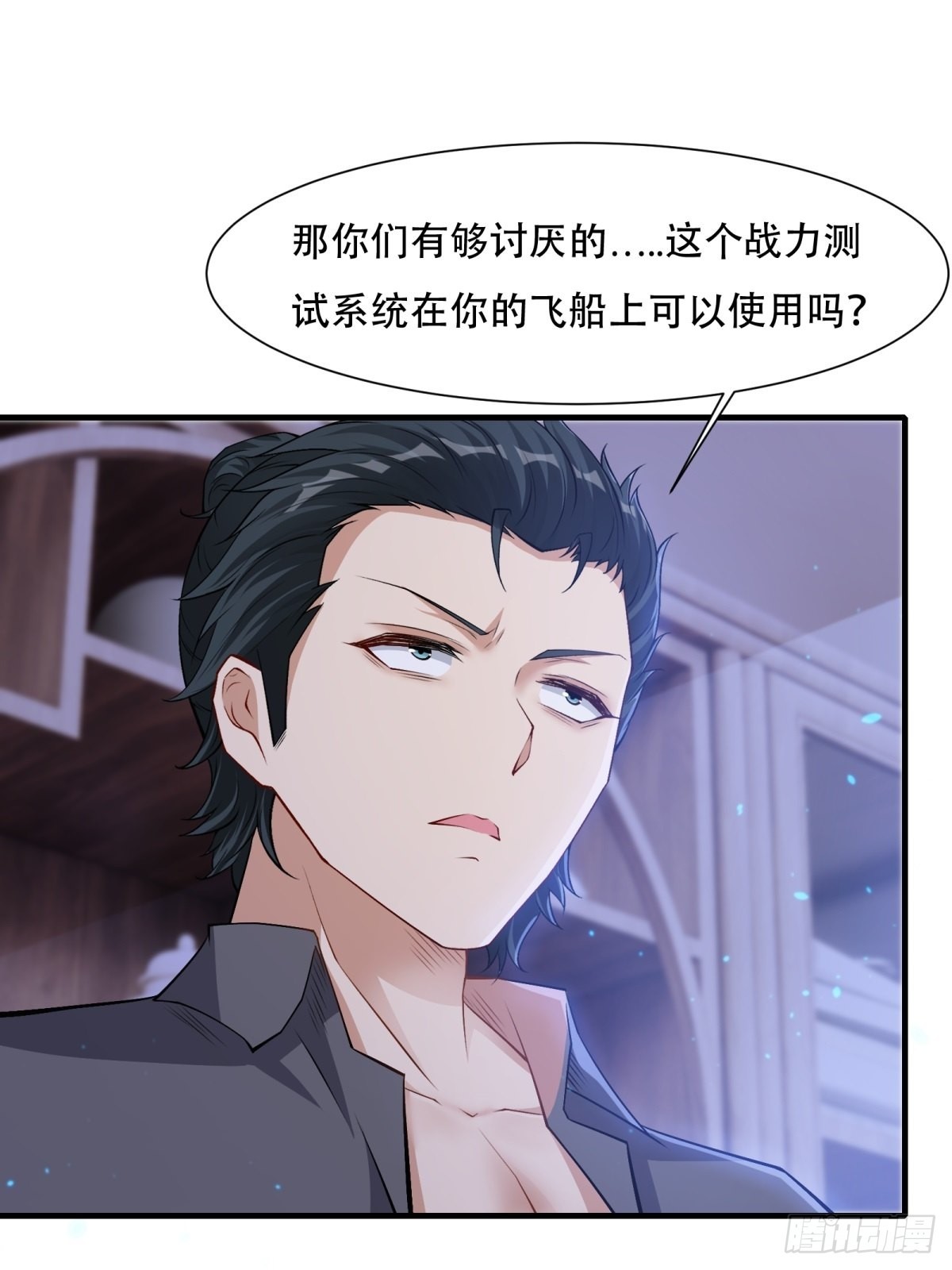 第85话21