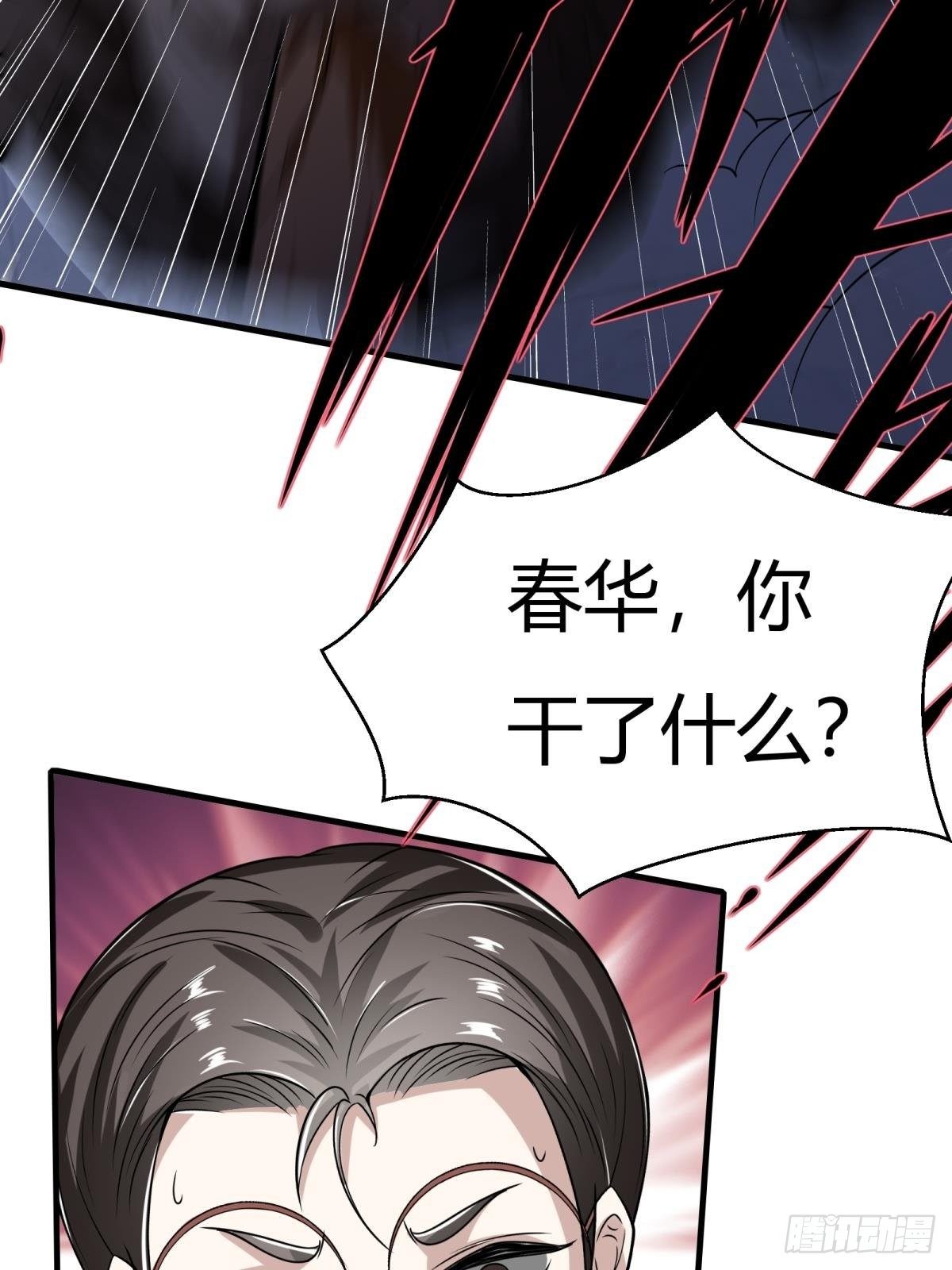 第31话36