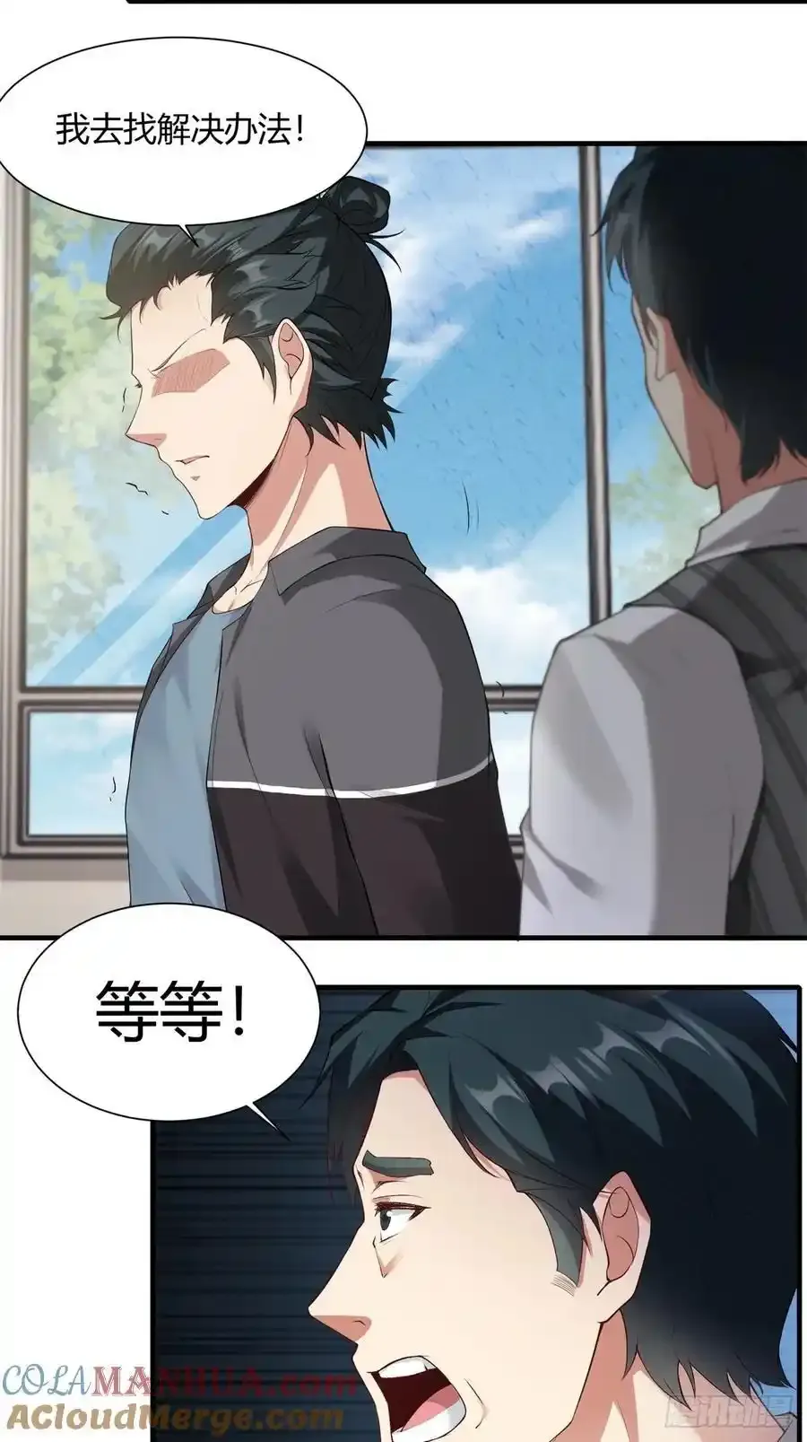 190 第186话28