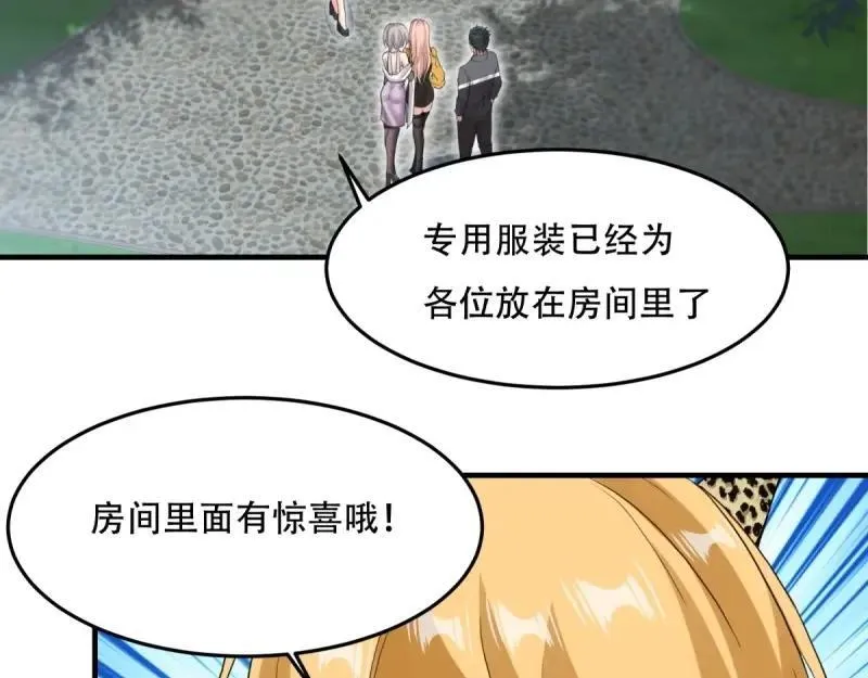 208 第199话66