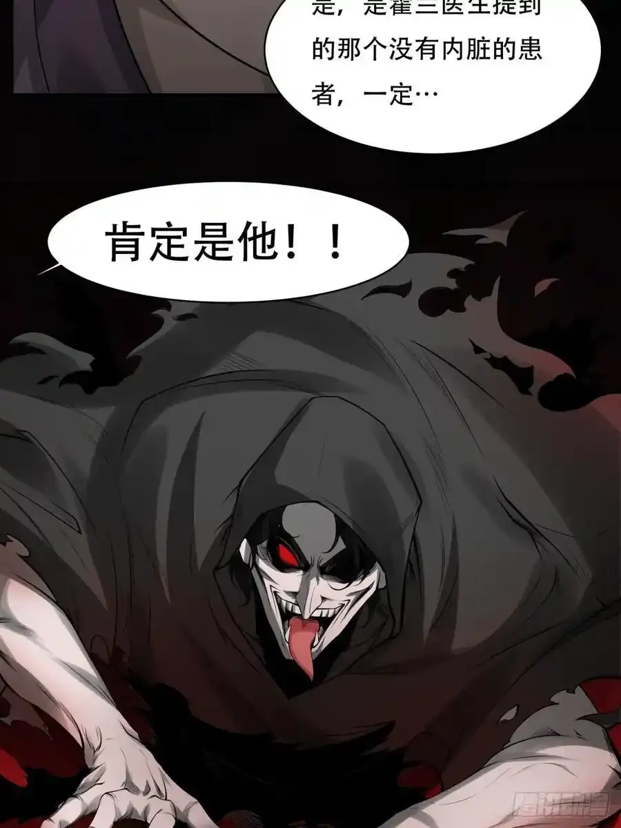 193 艾露篇：0325