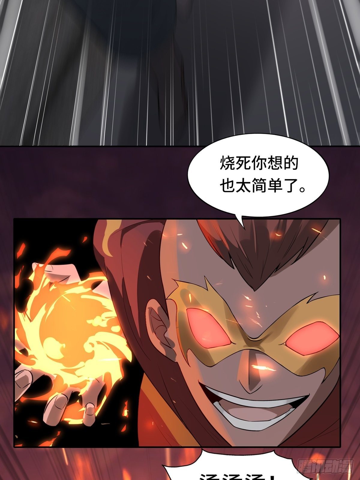 第1话18