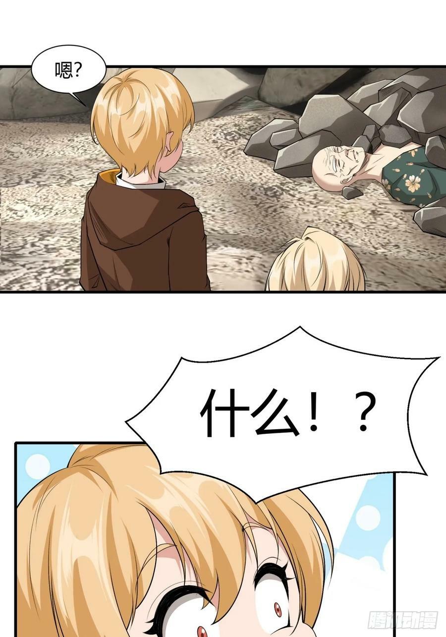 第157话37