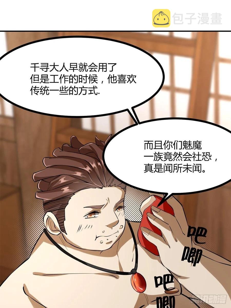 第19话22