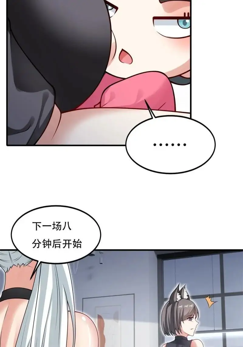 217 第208话27