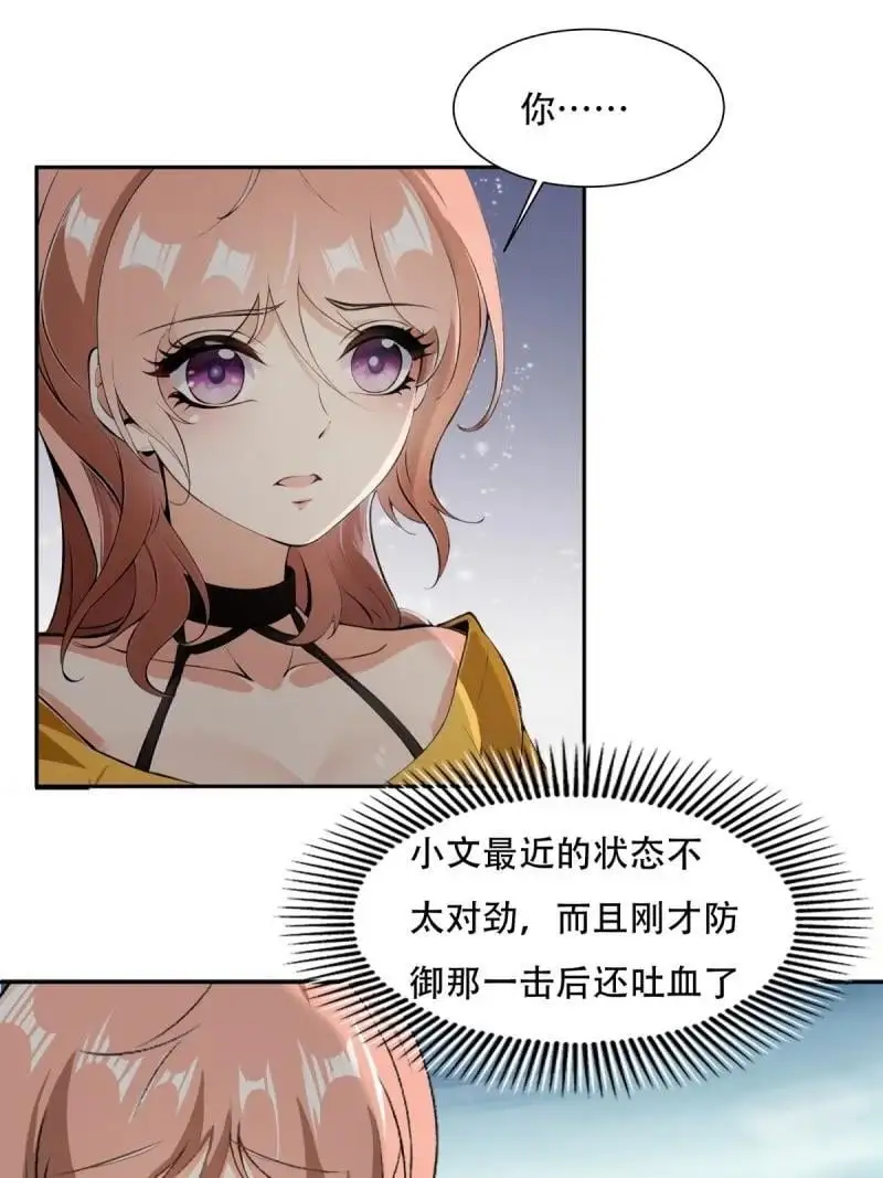 222 第213话13