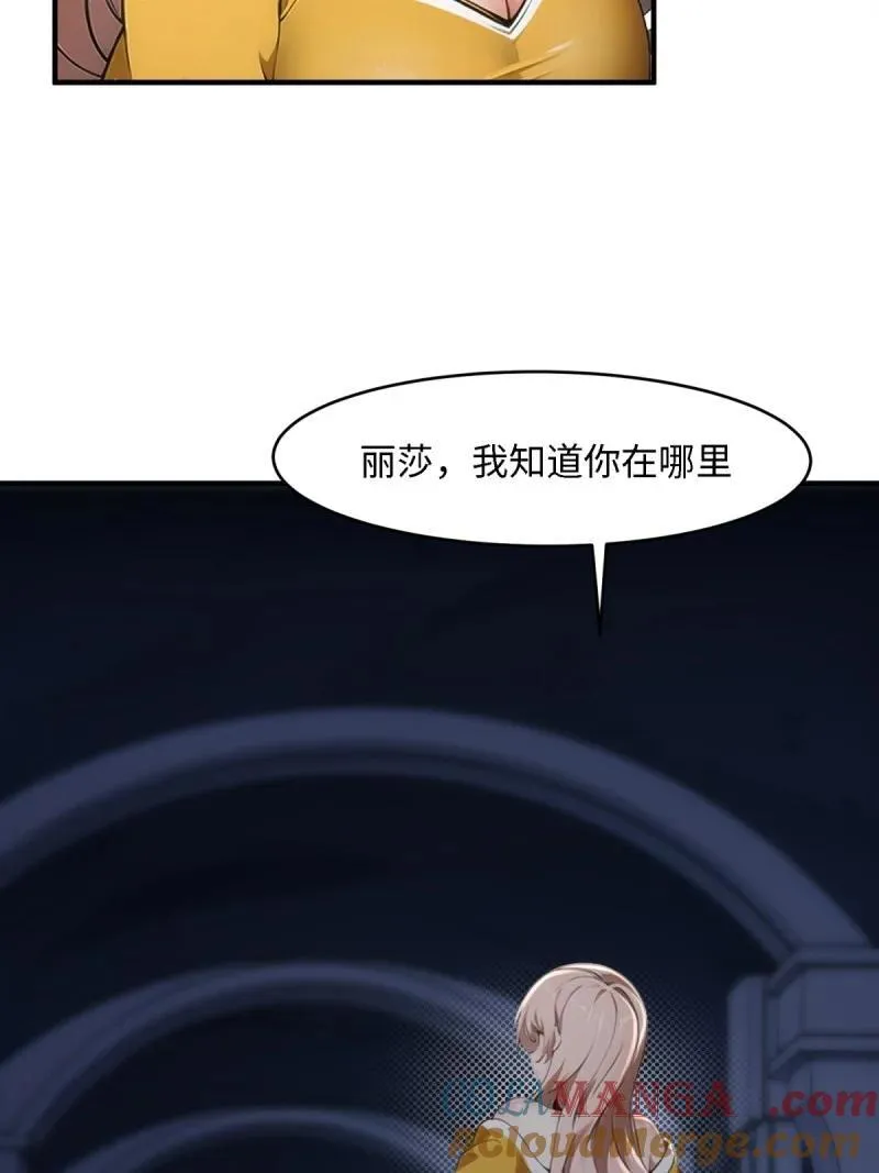 259 第250话30