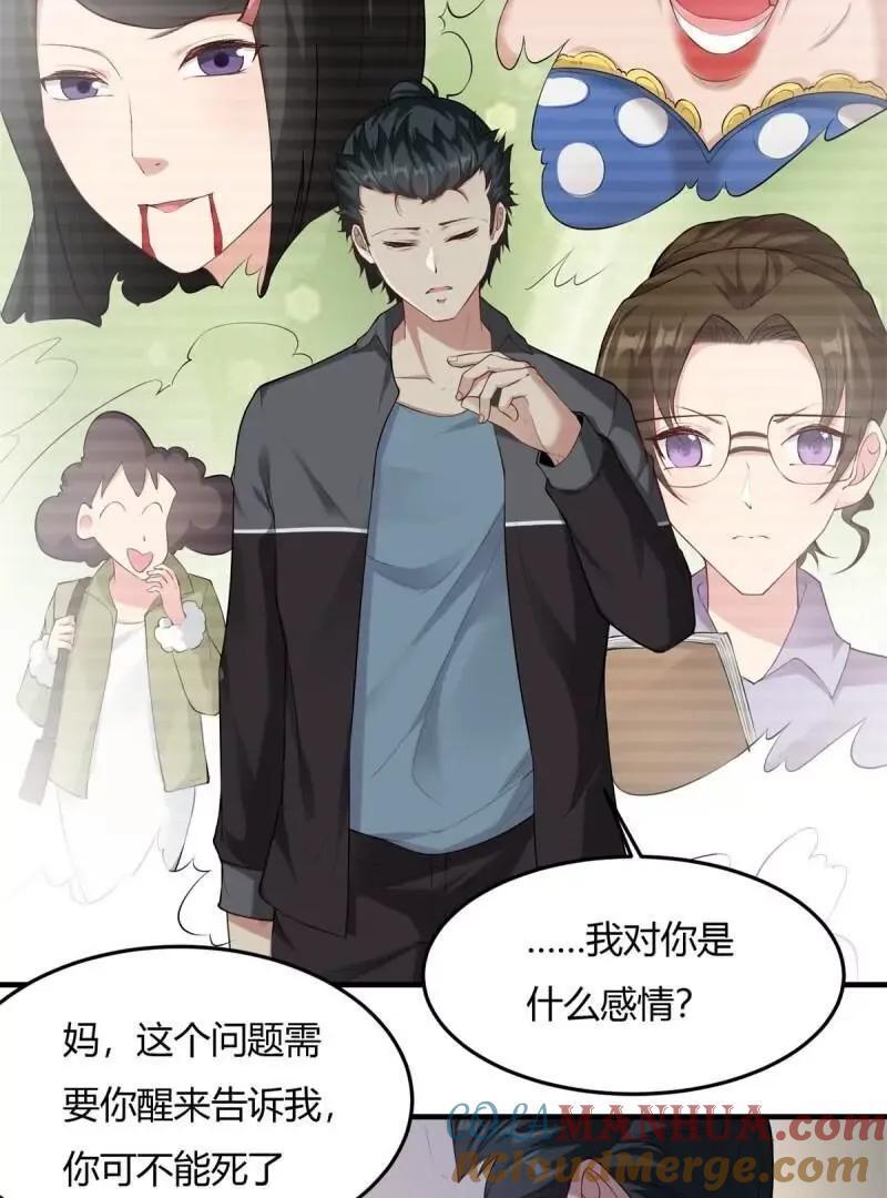 第186话36