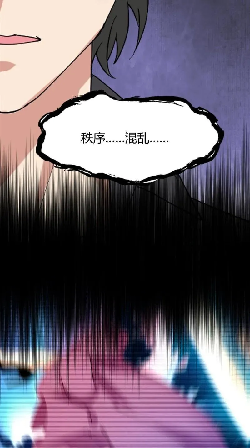 242 第233话25