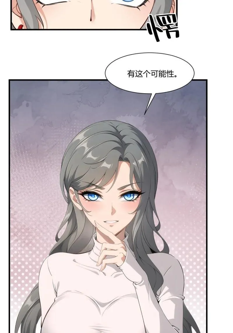 260 第251话22