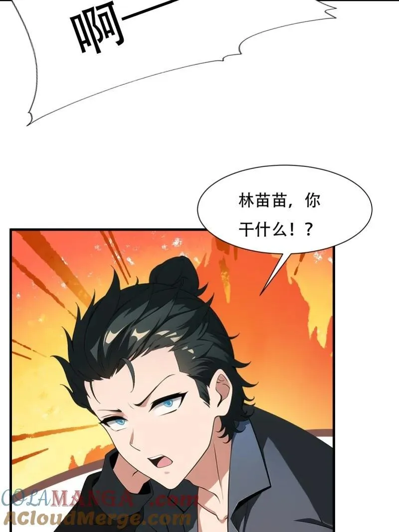 249 第240话9