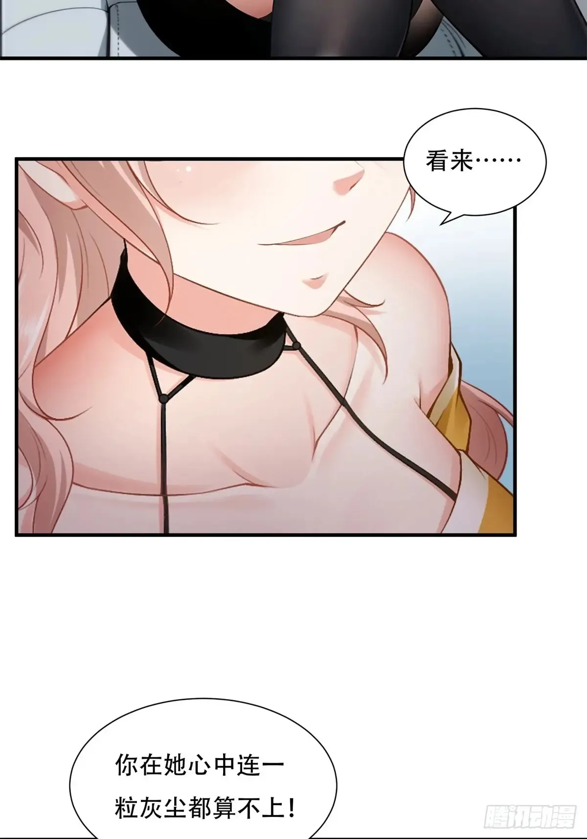 第237话28