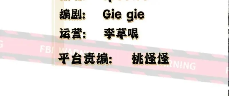 207 第198话5