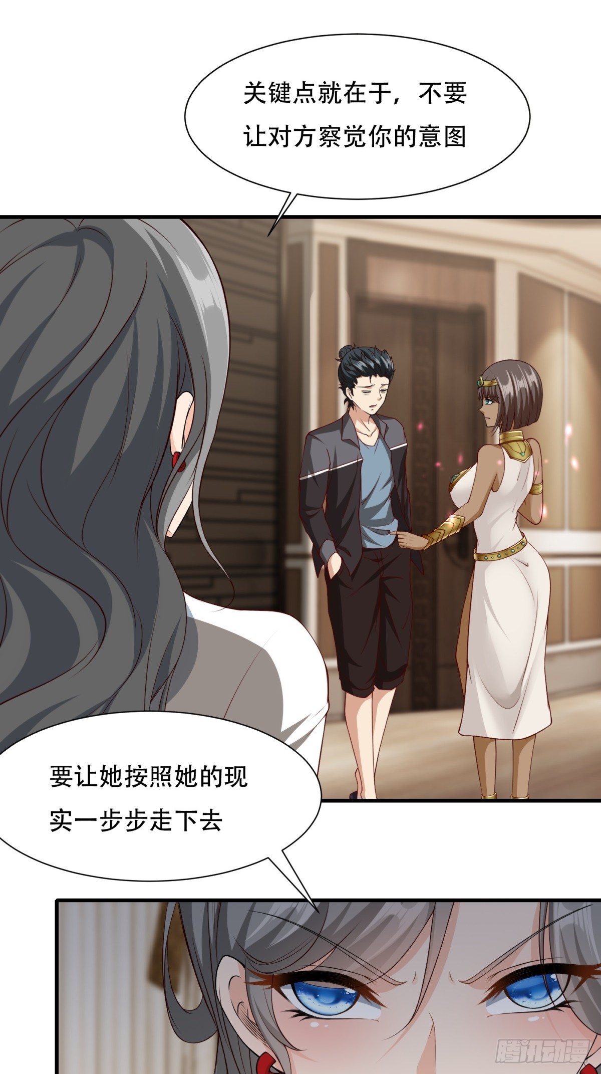 第109话32