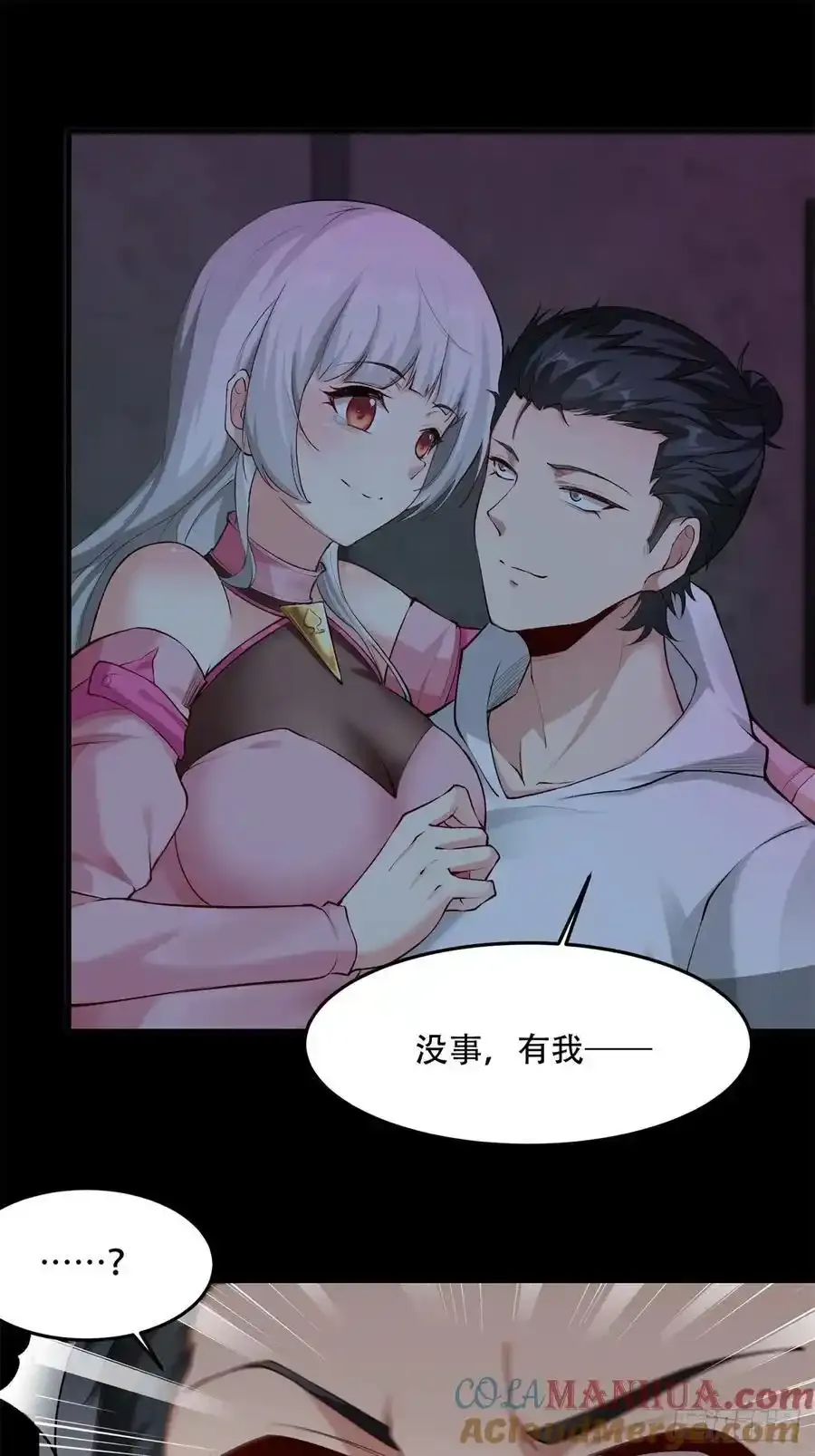 194 艾露篇：0451