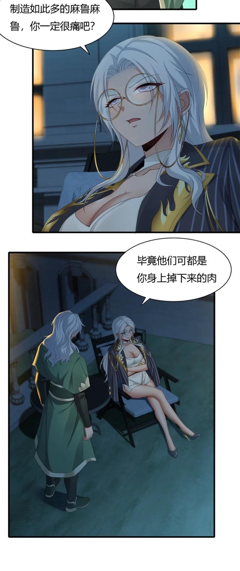 202 第193话33