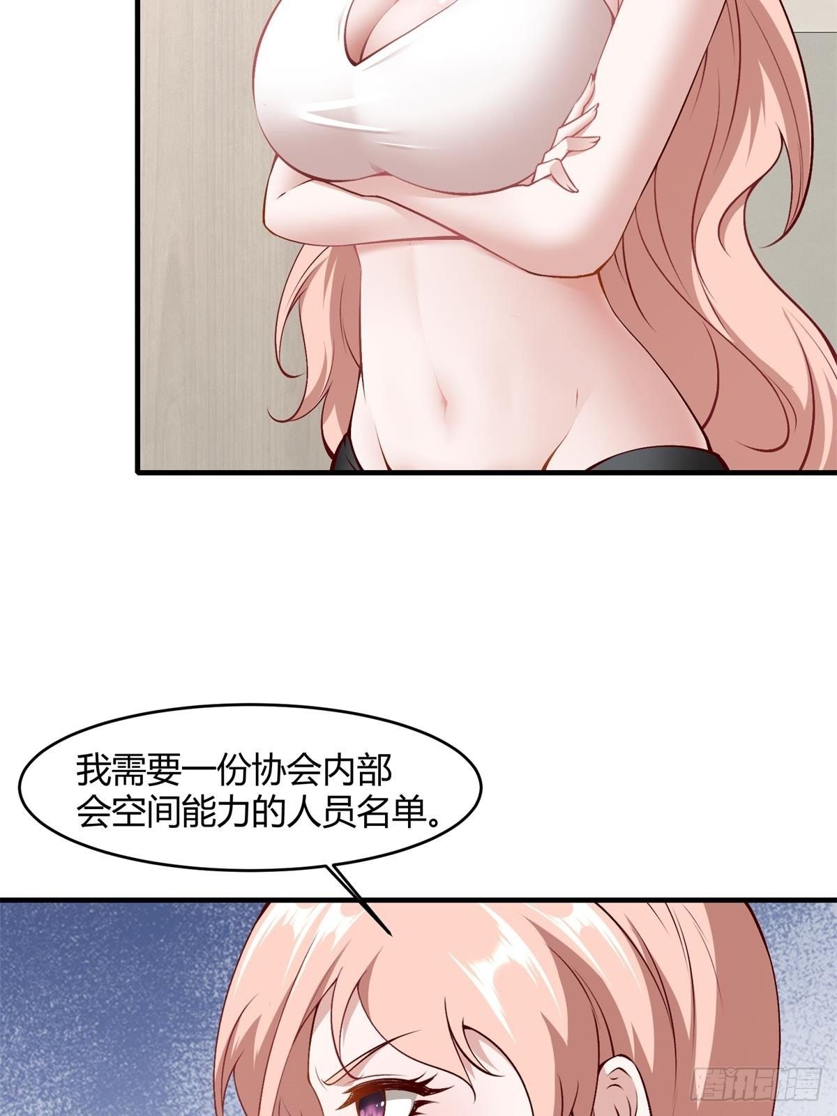 第47话22