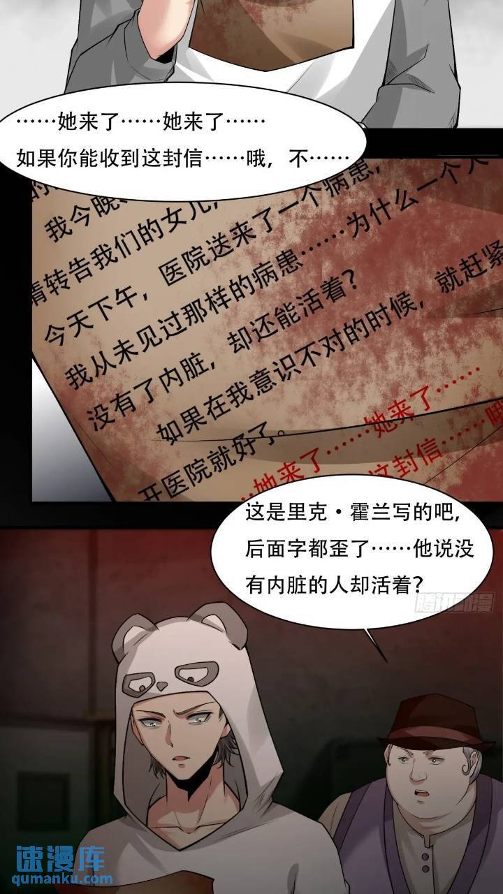 艾露篇：034