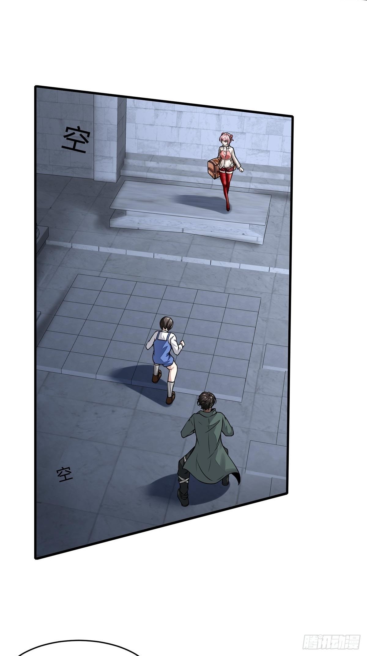 第31话4