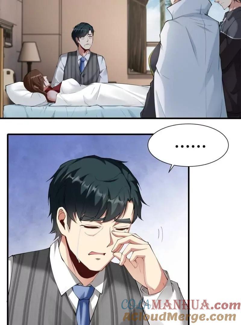 第186话15